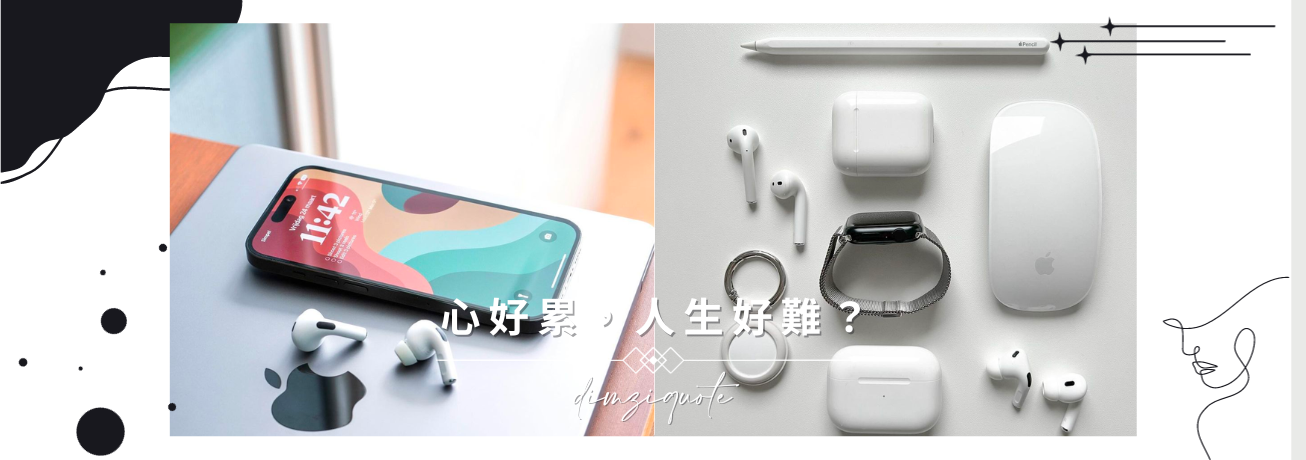 Apple AirPods Pro舊換新隱藏方法〡編輯實試成功$3xx就有個原裝全新