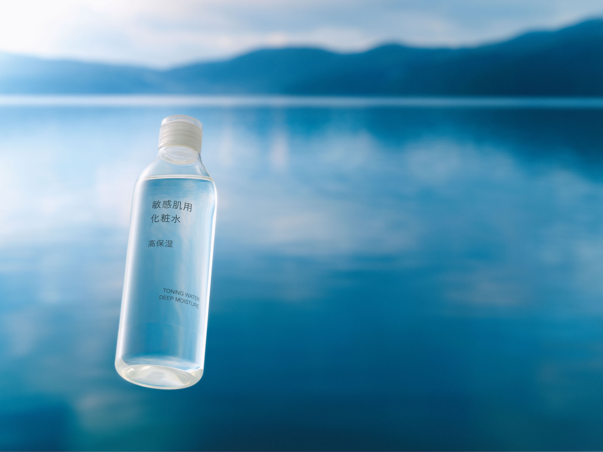 Muji無印良品化妝水點評〡全新發酵美容液導入精華液，乾燥敏感肌非常友好，唯這方面可改善……