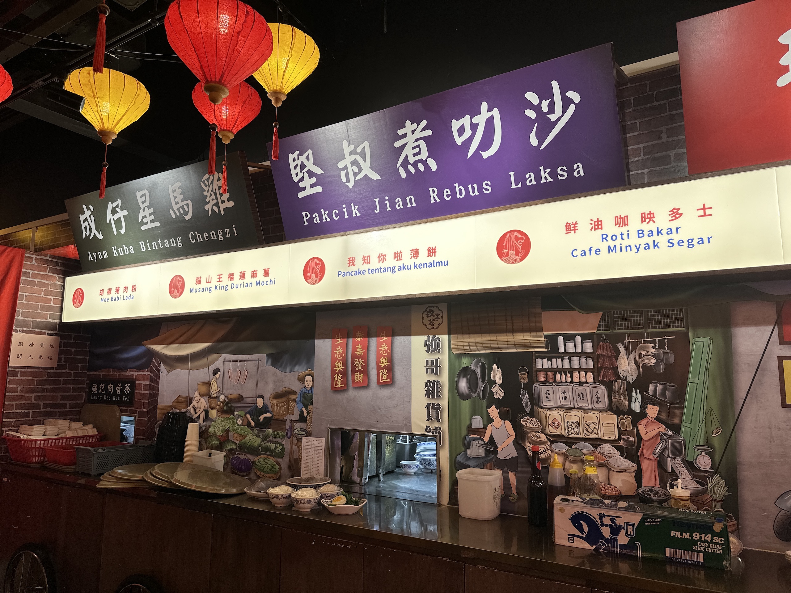 香港吃的地道新加坡菜〡肉骨茶、海南雞、咖吔多士，再次細味遊星洲時的味蕾快樂，超高性價比